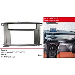 Перехідна рамка Toyota Land Cruiser 100, Lexus LX 470 ACV 381300-15 - мініатюра 5