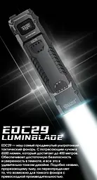 Надпотужний міні ліхтар Nitecore EDC29 USB-C OLED дисплей 6500лм 400м (7 режимів) - мініатюра 8