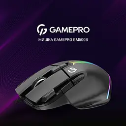 Миша GamePro чорна (GM500B) - мініатюра 12