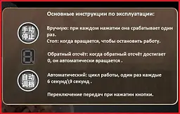 Електрична машинка верстат для автоматичного ліплення вареників та пельменів, Kitchen Master 85312 - мініатюра 6
