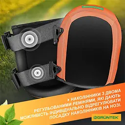 Наколінники для роботи в саду Gruntek м'які (600101004) - мініатюра 7