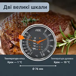 Термометр механічний для м'яса ADE BBQ 1801 - мініатюра 5