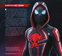 Комікс Northern Lights Мистецтво Гри Marvel’s Spider-Man: Miles Morales українською мовою C M SM MM - мініатюра 4