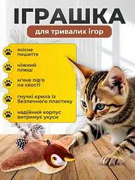 Інтерактивна музична іграшка кігтеточка для котів  та собак миюча пташка горобець що махає крилами з батерею від USB - мініатюра 3