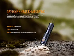 Ліхтар ручний Fenix E09R - мініатюра 15
