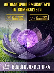 Садовий світильник на сонячній батареї — Лотос - мініатюра 3
