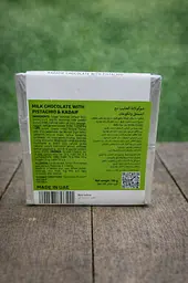 Дубайський шоколад (Катаїфі, фісташка), 100 г 100 г FruNut - мініатюра 3