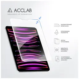 Скло захисне ACCLAB Full Glue Apple iPad Pro 11 2022/2021/2020/2018 (1283126575150) - мініатюра 4