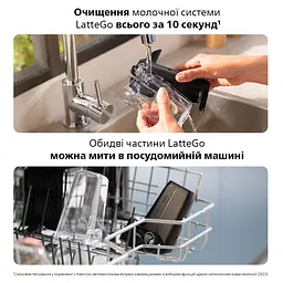 Кавомашина Philips EP4449/70 (53625) - мініатюра 8