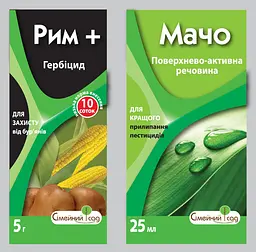 Гербіцид Рим р.г. 5 г + Мачо к.с. 25 мл, Сімейний Сад