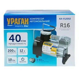 Автомобільний компресор Vitol "Ураган" KA-У12052 150psi/15Amp/40л (KA-12052) - мініатюра 7