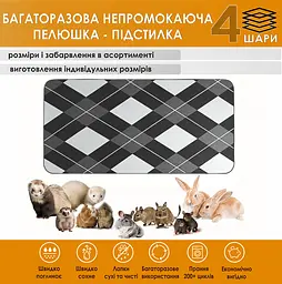 Багаторазова підстилка Giselle 50х70 см пелюшка непромокаюча для кліток гризунів (4004051) - мініатюра 2