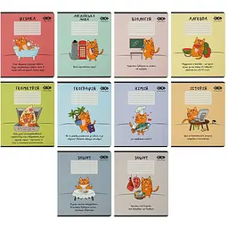 Набір зошитів ZiBi Cute Cat Kids Line шкільні 8 предметів 10 шт. (ZB1731-99)