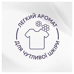 Кондиціонер для білизни Lenor Свіжість бавовни 59 циклів прання 1.239 л - мініатюра 4