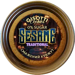 Печиво Gisotti "Зі смаженим кунжутом" традиційне без цукру 270 г