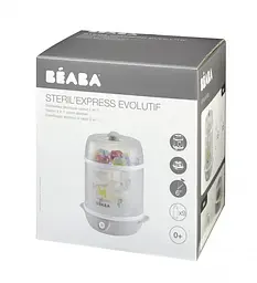 Стерилізатор електричний Beaba Steril'Express, сірий (911550) - мініатюра 3