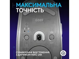 Миша Logitech G309 White (910-007207) - мініатюра 3