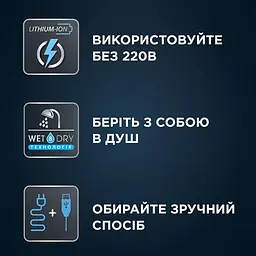 Тример Rowenta TN6204E0 (7053691) - мініатюра 6