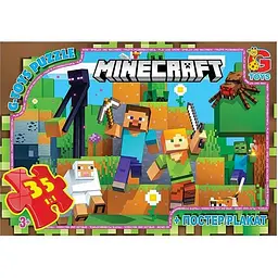 Дитячий пазл Minecraft MC796 плакат 35 елементів