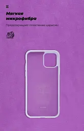 Чохол ArmorStandart ICON для Apple iPhone 11 Pro Lavender - мініатюра 4