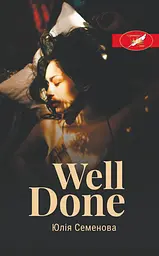 Well Done