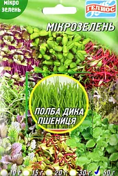 Насіння полби для мікрозелені 50 г Геліос