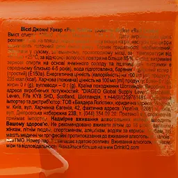 Віскі Johnnie Walker Red label 40% 1.75 л - мініатюра 10
