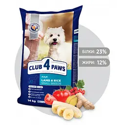 Сухий корм для собак Club 4 Paws Преміум. Для дрібних порід - ягня і рис 14 кг (4820083909580) - мініатюра 2