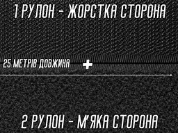 Липучка чорна 10 см, 25 м - мініатюра 6