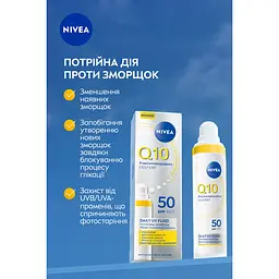Денний флюїд NIVEA Q10 Експерт SPF 50 Потрійний захист від зморщок 40 мл  - мініатюра 4