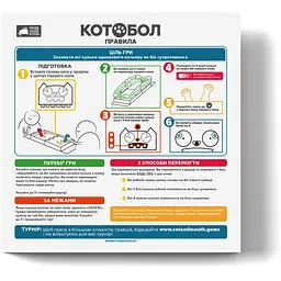 Настільна гра Rozum Котобол (EKICM01UA) - мініатюра 3