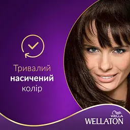 Стійка крем-фарба для волосся Wellaton відтінок 5/0 темний дуб 110 мл - мініатюра 2