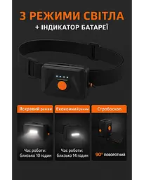 Налобний ліхтар KDULIT COB 1500 люмен - мініатюра 9