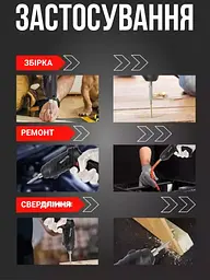 Акумуляторна викрутка-трансформер із набором біт (48 пр.) - мініатюра 5