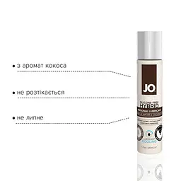 Охолоджувальний крем-змазка з кокосовим маслом System JO Silicone Free Hybrid Cooling, 30 мл - мініатюра 3