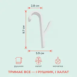 Гачок для рушника на радіатор білий — навісний тримач з АБС-пластику - мініатюра 7