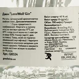 Джин BrewDog LoneWolf Gin, 40%, 0,7 л - мініатюра 4