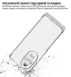 Чохол до мобільного телефона BeCover Anti-Shock Honor 200 Clear (714953) - мініатюра 3
