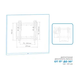 Кронштейн ACCLAB AL-FR20/T (1283126485770) - мініатюра 9