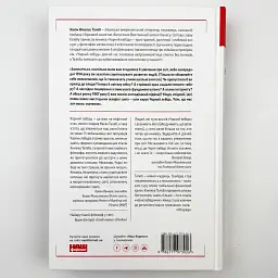 Чорний лебідь. Про (не)ймовірне у реальному житті — Насім Ніколас Талеб | Наш Формат, книга українською, нова, тверда - мініатюра 5