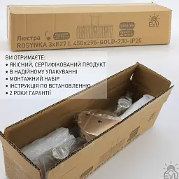 Люстра на 3 лампи ROSYNKA L 3xE27 450x295 мм Золота ESLLSE - мініатюра 8