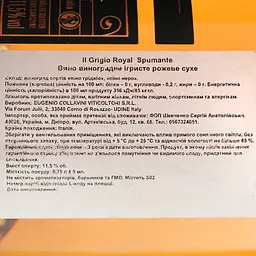 Вино ігристе Collavini Il Grigio Royal, рожеве, брют, 0,75 л - мініатюра 5
