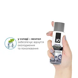 Охолоджувальний лубрикант на силіконовій основі JO PREMIUM — COOLING (60 мл)