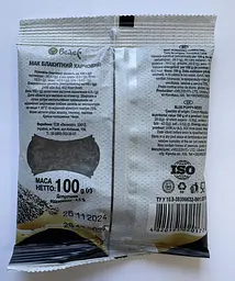 Мак блакитний харчовий Велес 100 г - мініатюра 2