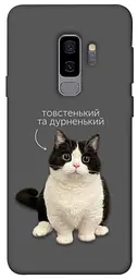 Чохол Demsky Сhubby для Samsung Galaxy S9+