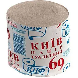 Туалетний папір КФП "Київ 69" МАЛЕНЬКА 15шт 1763