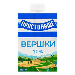 Вершки ПростоНаше стерилізовані 10% жиру 200 г - мініатюра 4