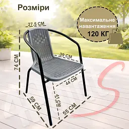Крісло садове 4Points Prato - мініатюра 7