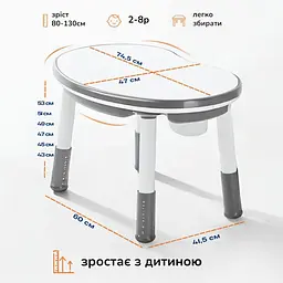 Дитячий столик та стілець 6 в 1 зростаючий, Стіл багатофункціональний ігровий з лего поверхнею "Трансформер Мультіплей" (Grey ) - мініатюра 6