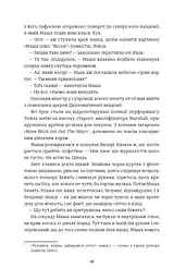 Добрі новини з Аральського моря - мініатюра 13